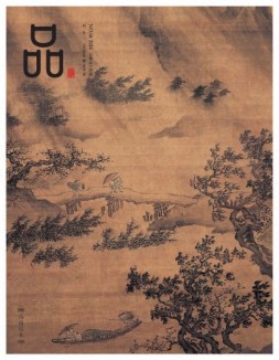品 16年6月号