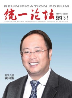 统一论坛 16年总第163期