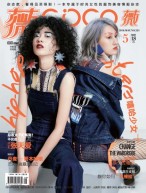COCO薇 16年5月号