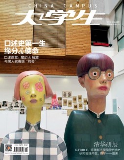 大学生 16年6月下