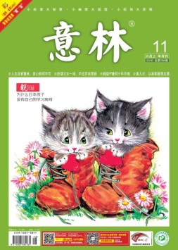 意林 16年6月上