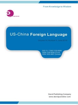 US-China Foreign Language  16年6月号