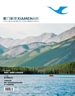 厦门航空 16年第7期