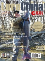路亚中国 16年7月号