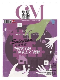 华夏理财 16年7月