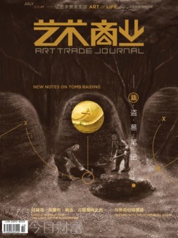 艺术商业 16年7月