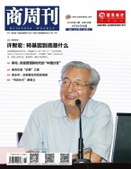 商周刊 16年第13期