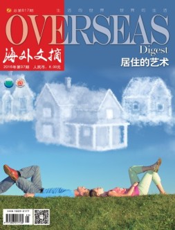 海外文摘 16年7月号