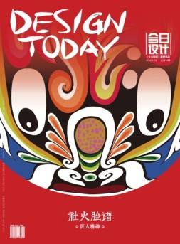 今日设计 16年第74期