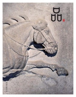 品 16年7月号