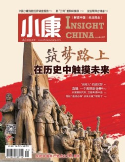 小康 16年7月下