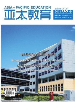 亚太教育 16年8月中