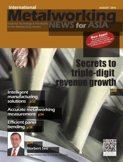 International Metalworking News for Asia 16年8月号