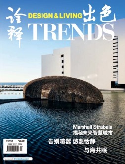 诠释TRENDS 16年8月号