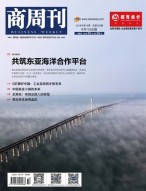 商周刊 16年第16期