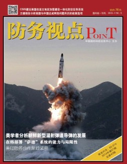 防务视点 16年7月号