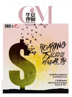 华夏理财 16年8月