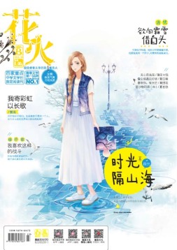 花火 16年8月B