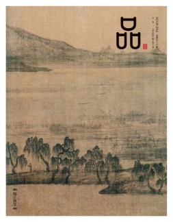 品 16年8月号
