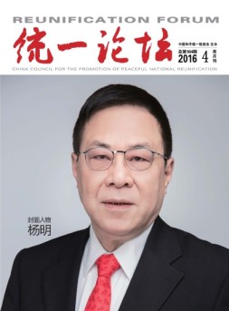 统一论坛 16年总第164期