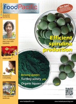 FoodPacific Manufacturing Journal 16年8月号