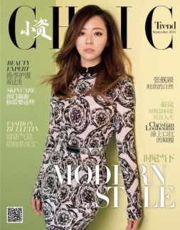 小资CHIC！ELEGANCE-格调 16年9月号