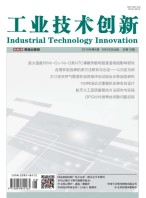 工业技术创新 16年第4期