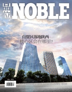 Noble Life品位 16年9月号