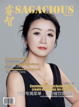 睿智 16年9月号