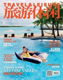 旅游休闲 16年8月号