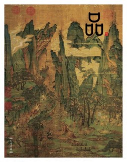 品 16年9月号