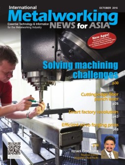 International Metalworking News for Asia 16年10月号
