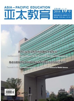 亚太教育 16年10月中