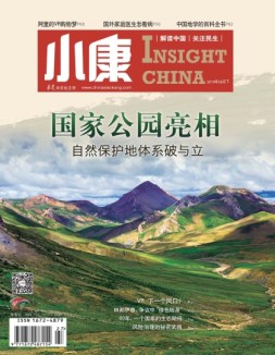 小康 16年9月下