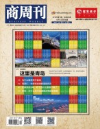 商周刊 16年第19期