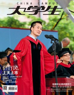 大学生 16年9月上