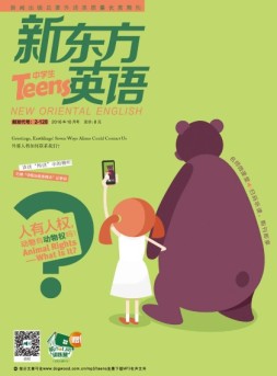 新东方英语-中学生 16年10月号