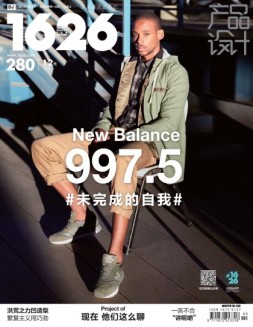 1626（北京版） 16年第280期10上