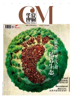 华夏理财 16年10月