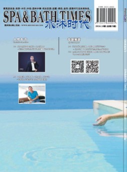 水沐时代 16年10月