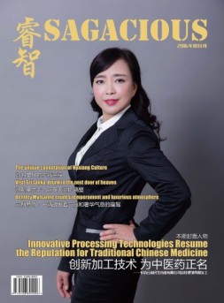 睿智 16年10月号