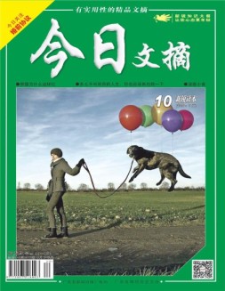 今日文摘 16年10月下