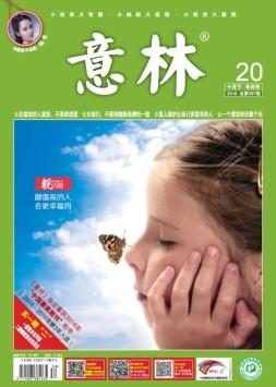 意林 16年10月下