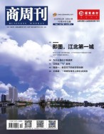 商周刊 16年第22期