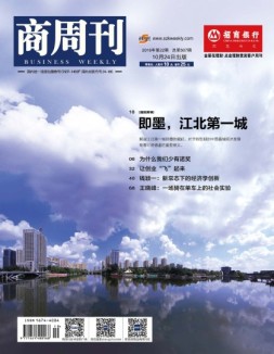 商周刊 16年第22期