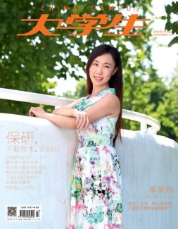 大学生 16年10月上