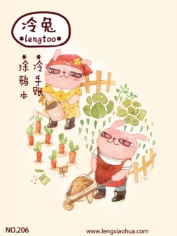 我们爱讲冷笑话 16年第206期