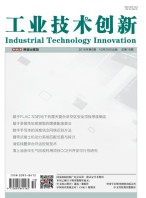 工业技术创新 16年第5期