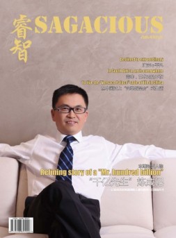 睿智 16年11月号