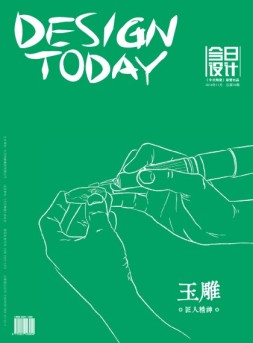 今日设计 16年第76期